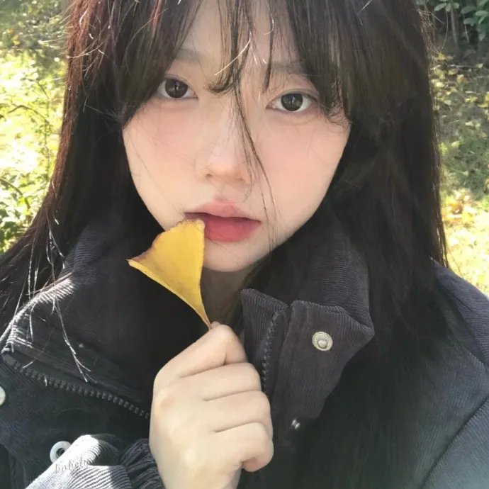 林悦然 照片